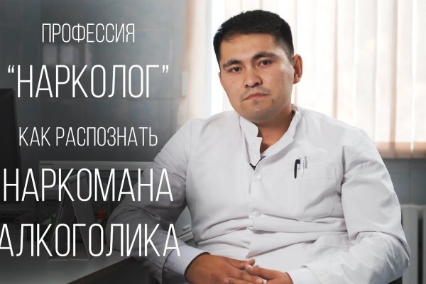 Рабочая ссылка кракен в тор