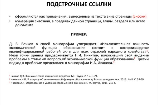 Дарк маркетплейс кракен