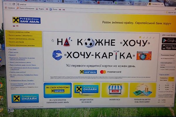 Дарк маркетплейс кракен
