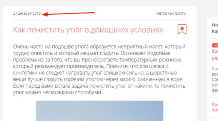 Ссылка на кракен на сегодня
