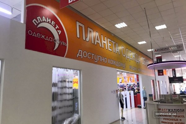 Только через тор кракен