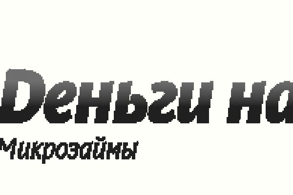 Кракен ссылка gigageek ru