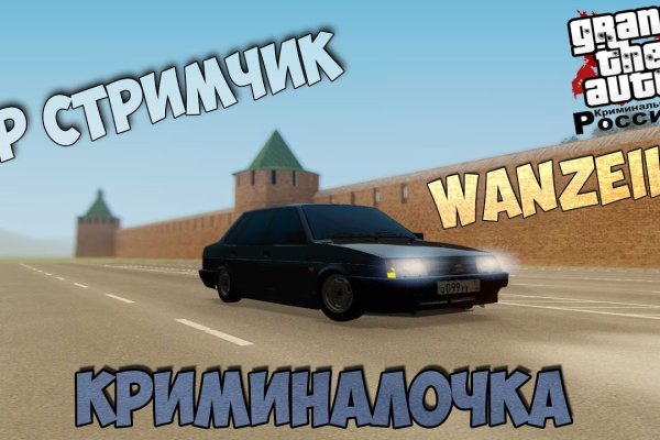 Кракен офф сайт