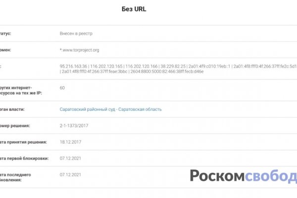 Кракен ссылка kra