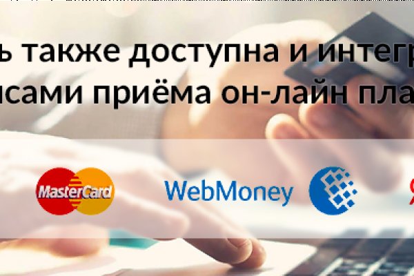 Как пополнять кракен тор