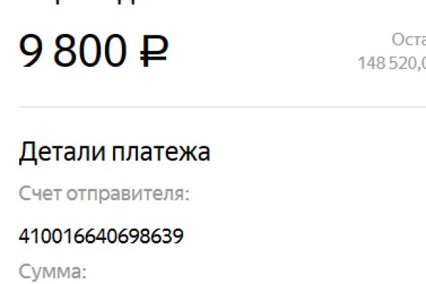 Пользователь не найден кракен