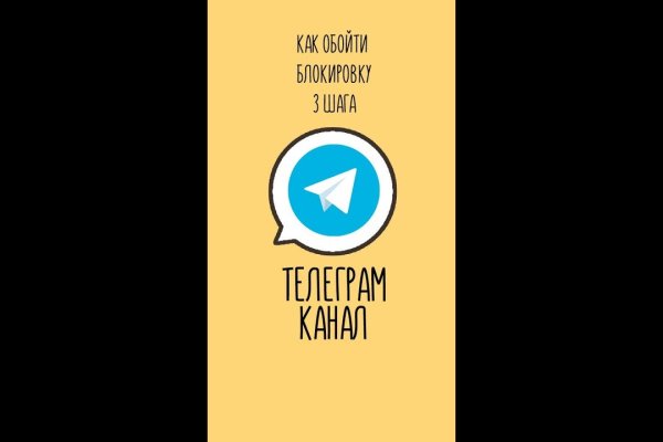 Кракен маркет даркнет только через тор