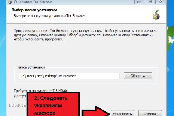 Мега зеркала тор онион мориарти кракен