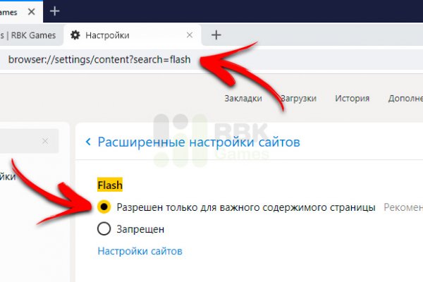 Как пополнять кракен тор