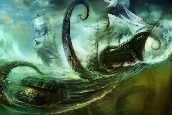 Kraken 13 at