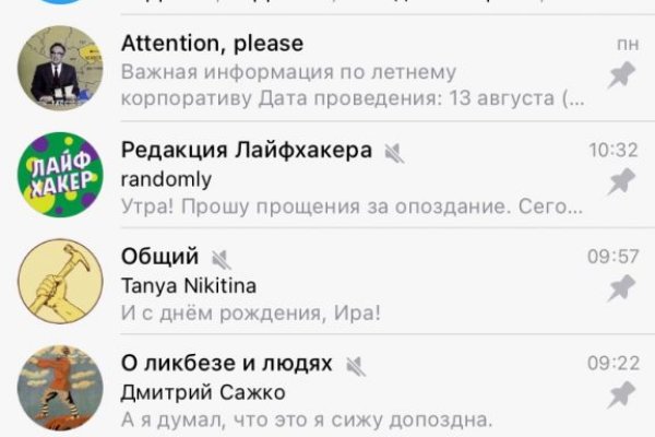 Блэкспрут зеркало кракен