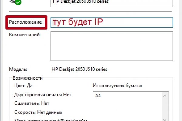 Кракен стор