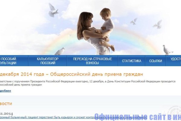 Кракен питер