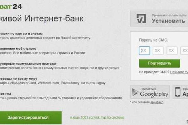 Как зарегаться на кракене