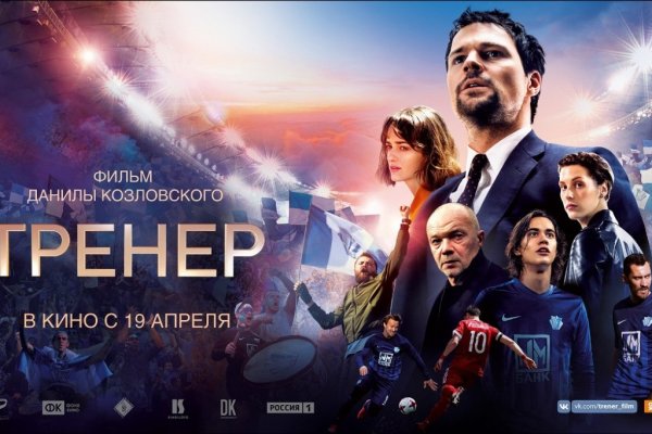 Кракен даркнет маркет ссылка тор