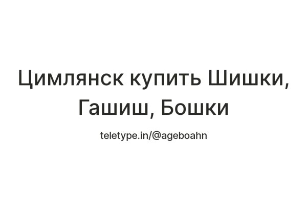 Kra34.cc Вход на сайт главная страница