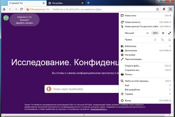 Кракен ссылка маркет