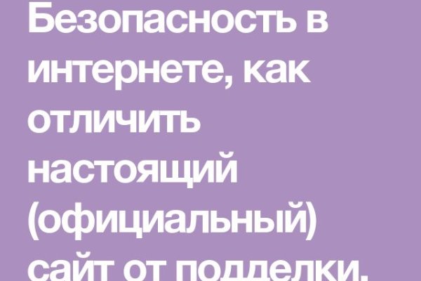 Kraken официальный сайт вход