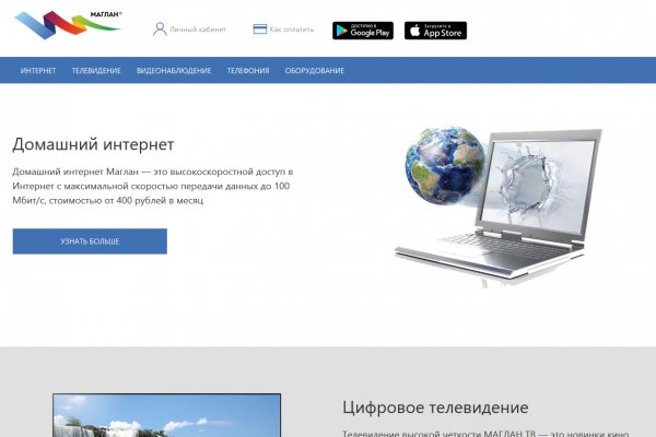 Кракен дарк площадка