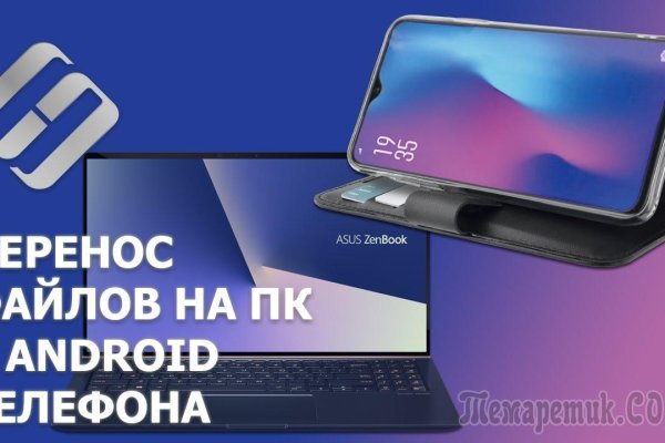 Кракен маркетплейс в питере
