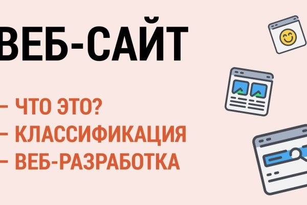 Kraken торговая площадка ссылка