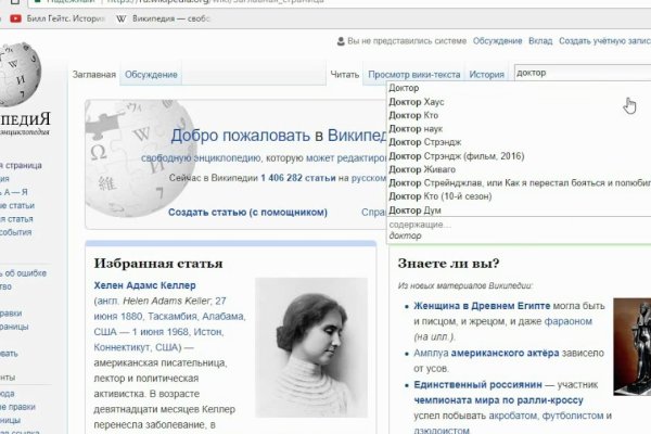 Кракен маркет даркнет speed up