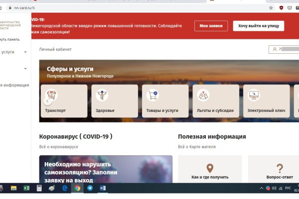 Маркетплейс кракен kraken darknet top