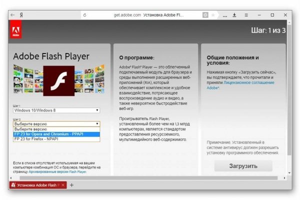 Запрещенный сайт кракен
