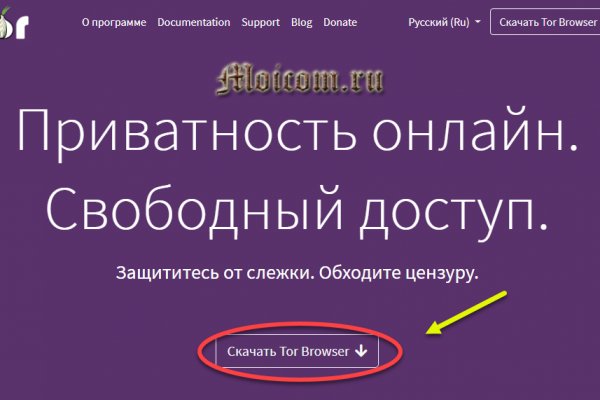 Как зайти на кракен с телефона андроид