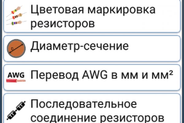 Магазин наркоты