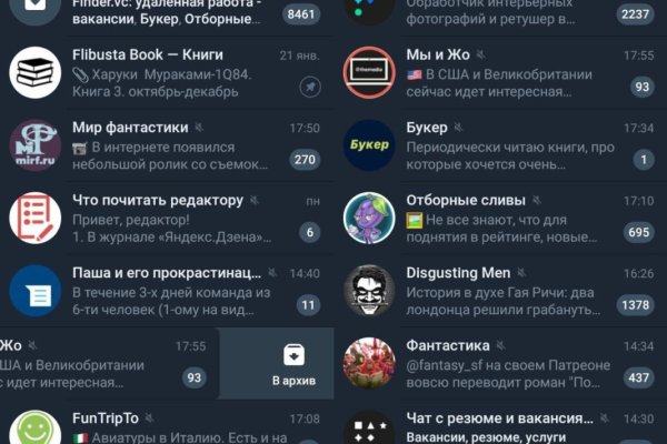 Спрут мега кракен