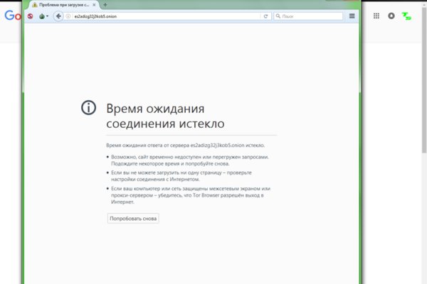 Кракен ссылка onion