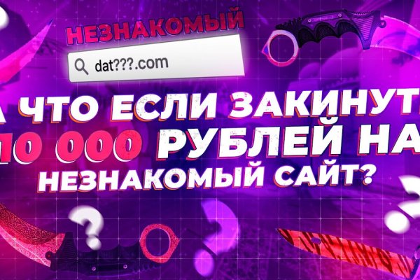 Кракен даркен