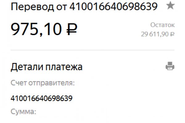 Кракен маркетплейс в питере