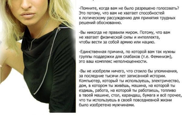 Кракен вход зеркало