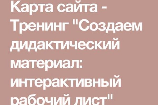 Кракен тор маркет пв