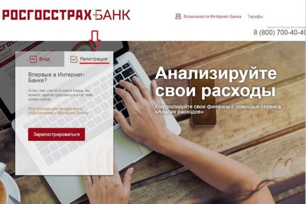 Kra44.cc Вход на сайт главная страница