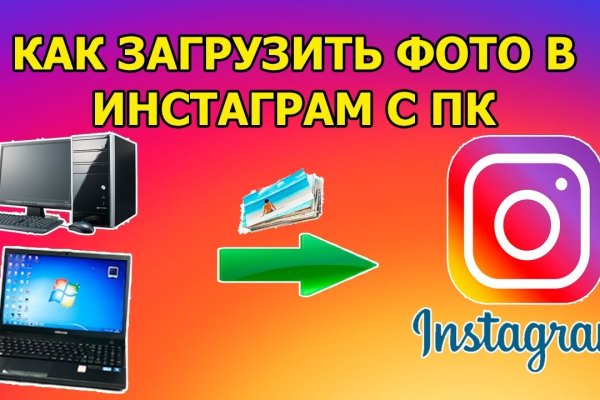 Актуальная ссылка на кракен kraken