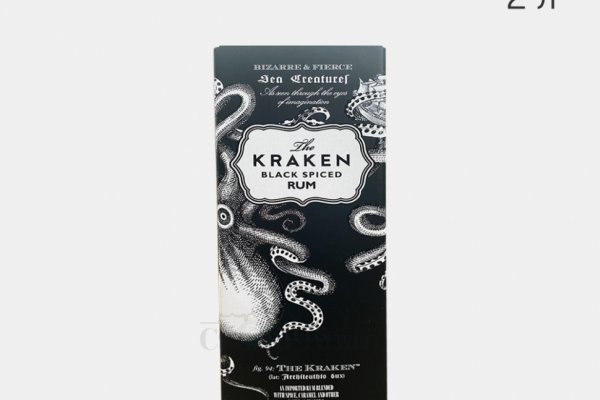 Kraken 19at