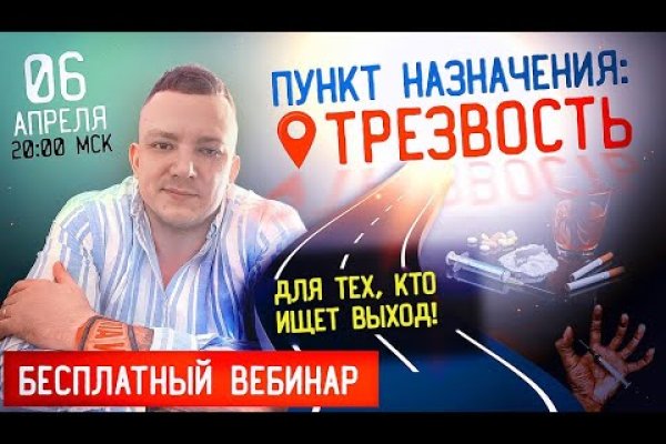 Кракен маркет зайти
