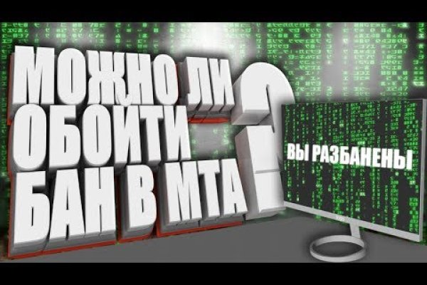 Кракен маркетплейс скачать