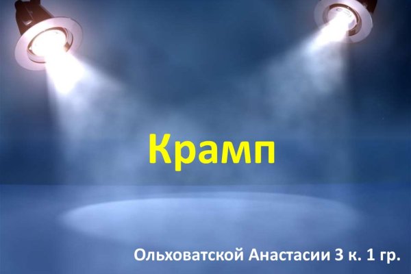 Ссылка на кракен тг