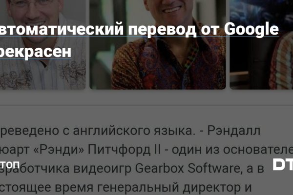 Кракен ссылка зеркало