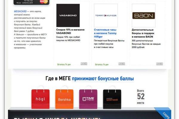 Kraken ссылка актуальная москва