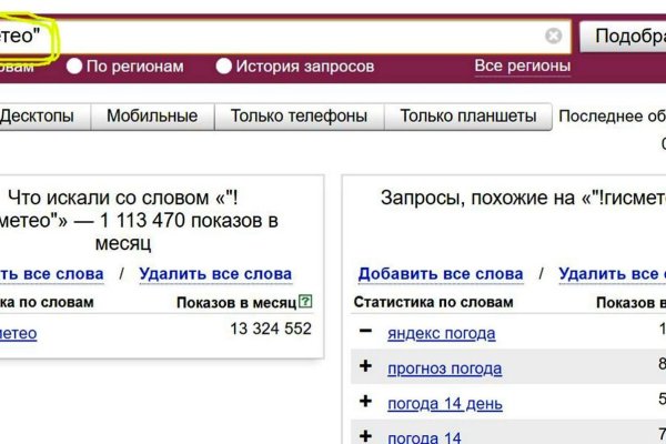 Как зайти в кракен