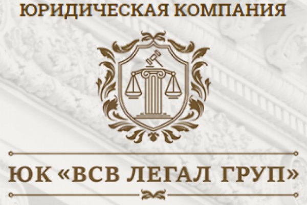 Линк кракена
