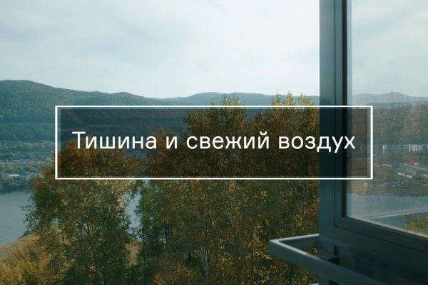 Кракен мага