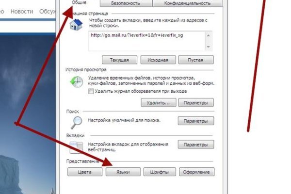 Kraken наркотики сайт