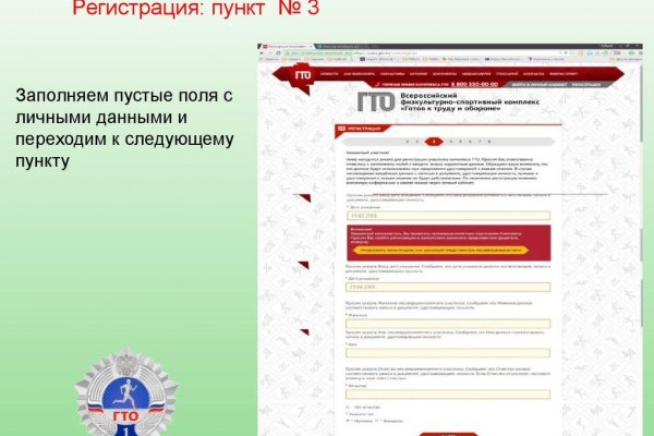 Кракен нарка шоп