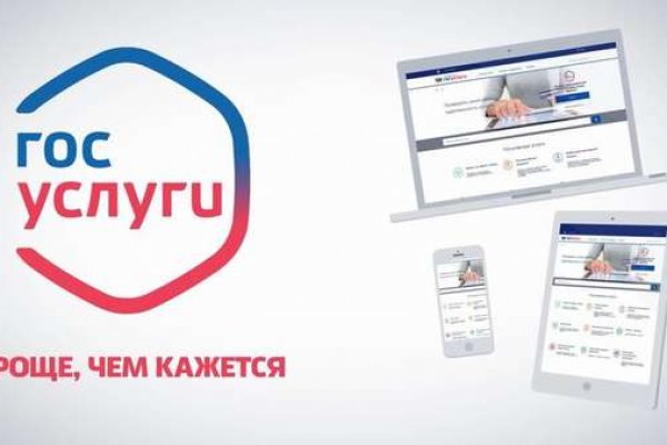 Как зайти на кракен даркнет